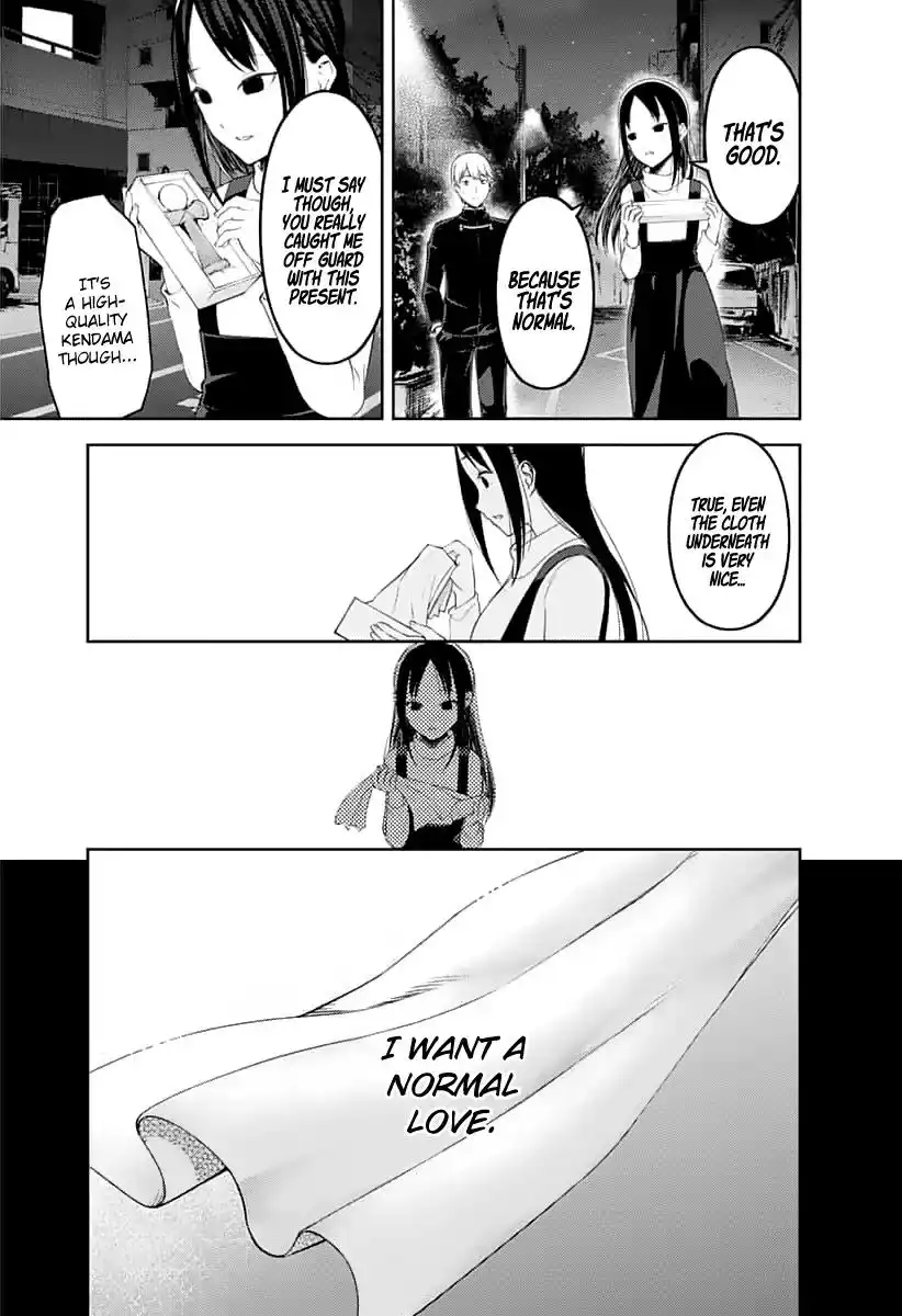 Kaguya-sama wa Kokurasetai - Tensai-tachi no Renai Zunousen Chapter 151 14